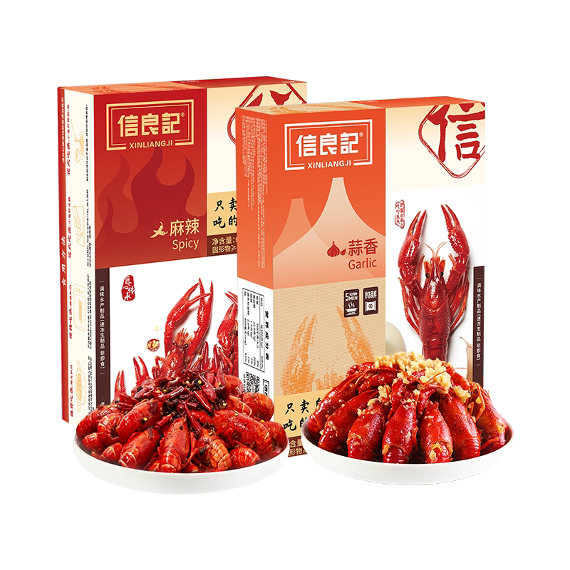 信良记麻辣小龙虾2026年新虾