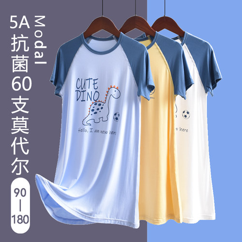 棉巧家居睡袍60支莫代尔夏薄款