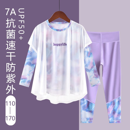 女童长袖长裤速干套装瑜珈服