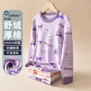 儿童纯棉保暖内衣a类加厚全棉女童中大童秋冬打底衫上衣单件秋衣