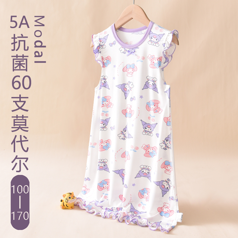女童莫代尔背心裙空调服