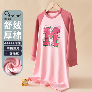 儿童纯棉保暖睡衣睡裙睡袍冬季a类加厚秋冬女童中大童全棉家居服