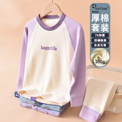 儿童保暖a类秋冬内衣套装中大童男童家居服女童秋衣秋裤加厚纯棉