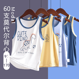 兒童莫代爾內(nèi)穿打底衫 冰絲寶寶學(xué)生中大童透氣新 薄款 男童背心夏季