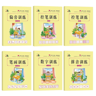 正版全3册 勇敢孩子的恐龙公园:三叠纪恐龙+侏罗纪恐龙+白垩纪恐龙儿童科普课外书籍 小学生恐龙百科知识书籍6-8-12岁生僻字注音版