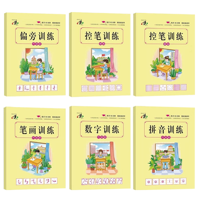 全3册勇敢孩子的恐龙公园