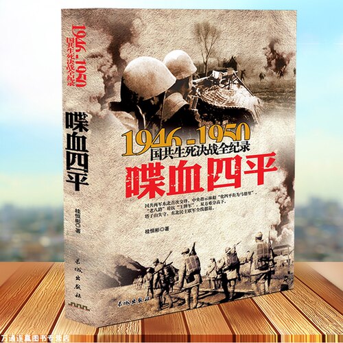 团购优惠