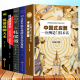 应酬你 全5册正版 艺术书与潜规则学会半生不愁餐桌饭局试 第一本礼仪书二十几岁不能不懂得社交礼仪是一门技术活常识说话 中国式