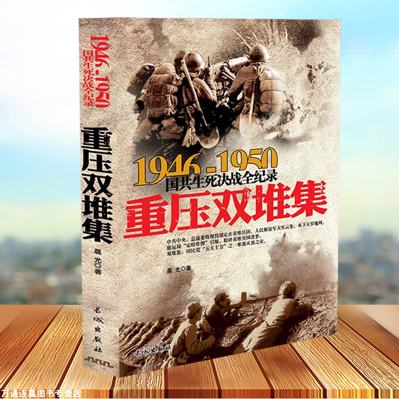 重压,请勿重压(第4页)_大山谷图库