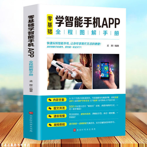 团购优惠