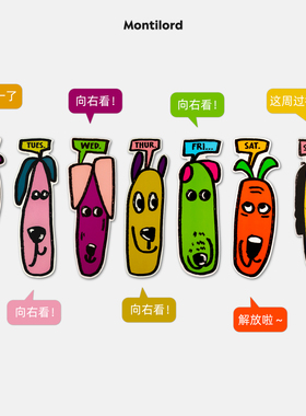 『Montilord』纸质书签中号异形星期狗不易折坏很硬纸板书封书插记录分隔断拍照背景送礼实用好看美观硬挺ins