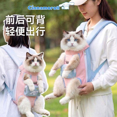 春夏季透气猫包外出便携猫咪背带胸前包遛猫遛狗宠物狗包双肩背包