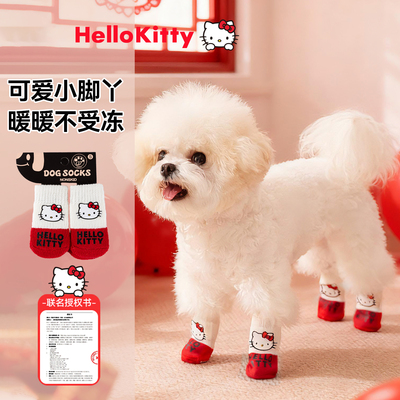 狗狗联名秋冬卡通棉袜