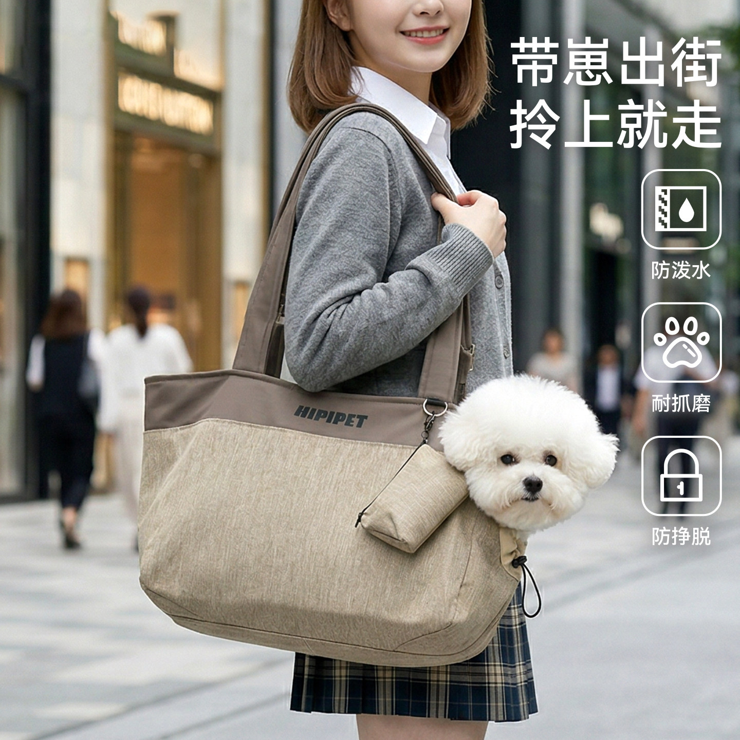 宠物春夏季透气便携外出单肩包泰迪约克夏博美小型犬狗狗外出包包图片