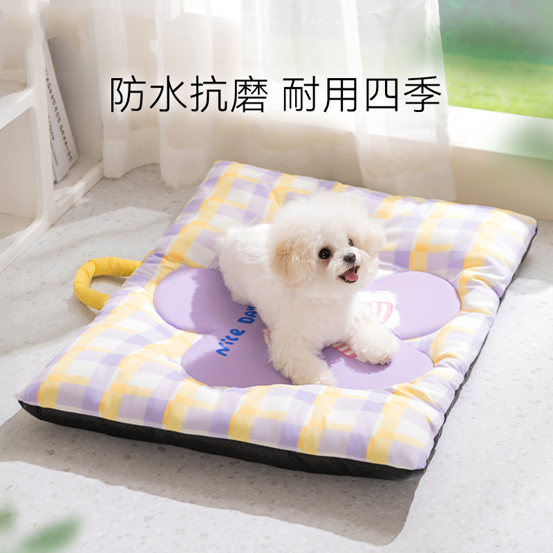 宠物狗狗小清新撞色格纹垫子四季通用中小型幼犬泰迪舒适睡觉窝垫