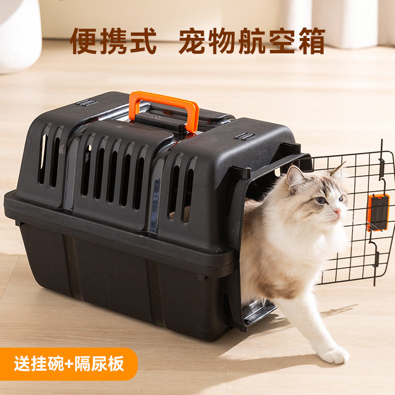宠物航空箱猫咪狗狗托运箱猫咪外出便携车载狗笼子小型犬出行用品