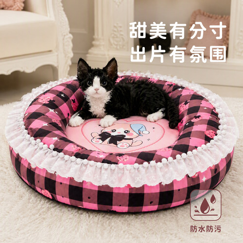 猫窝洛可可圆形趴趴垫可拆洗英短美短小猫咪四季通用开放式宠物窝