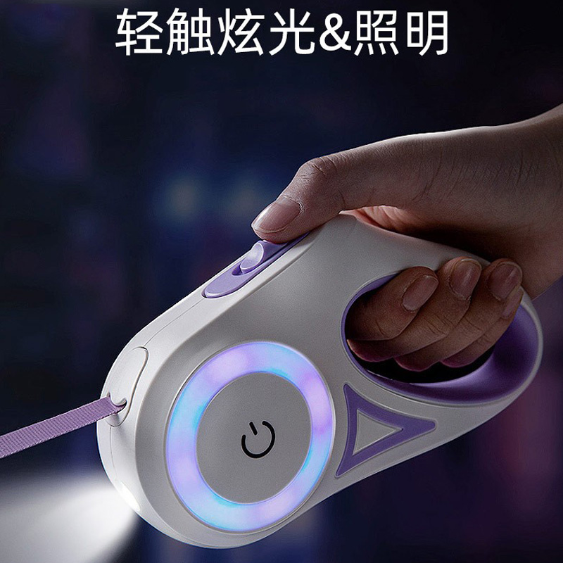 自动伸缩狗狗牵引绳链子