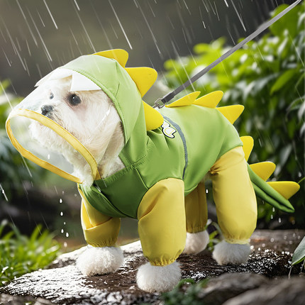 嬉皮狗恐龙可牵引泰迪比熊狗狗雨衣四脚防水宠物小型犬大型犬雨衣