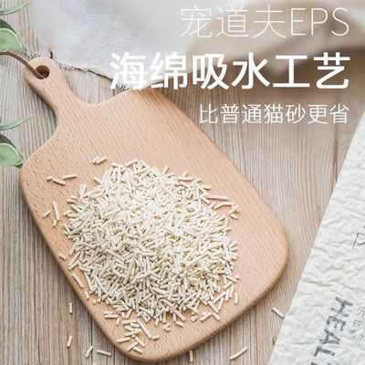 宠道夫豆腐猫砂轻尘除臭奶香5斤