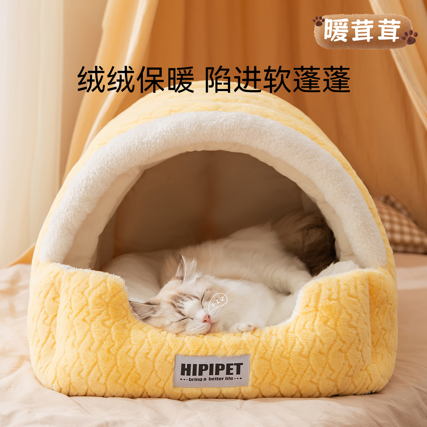 猫窝冬天保暖封闭式猫咪安全感睡窝加厚冬季狗窝新式小猫躲避猫屋