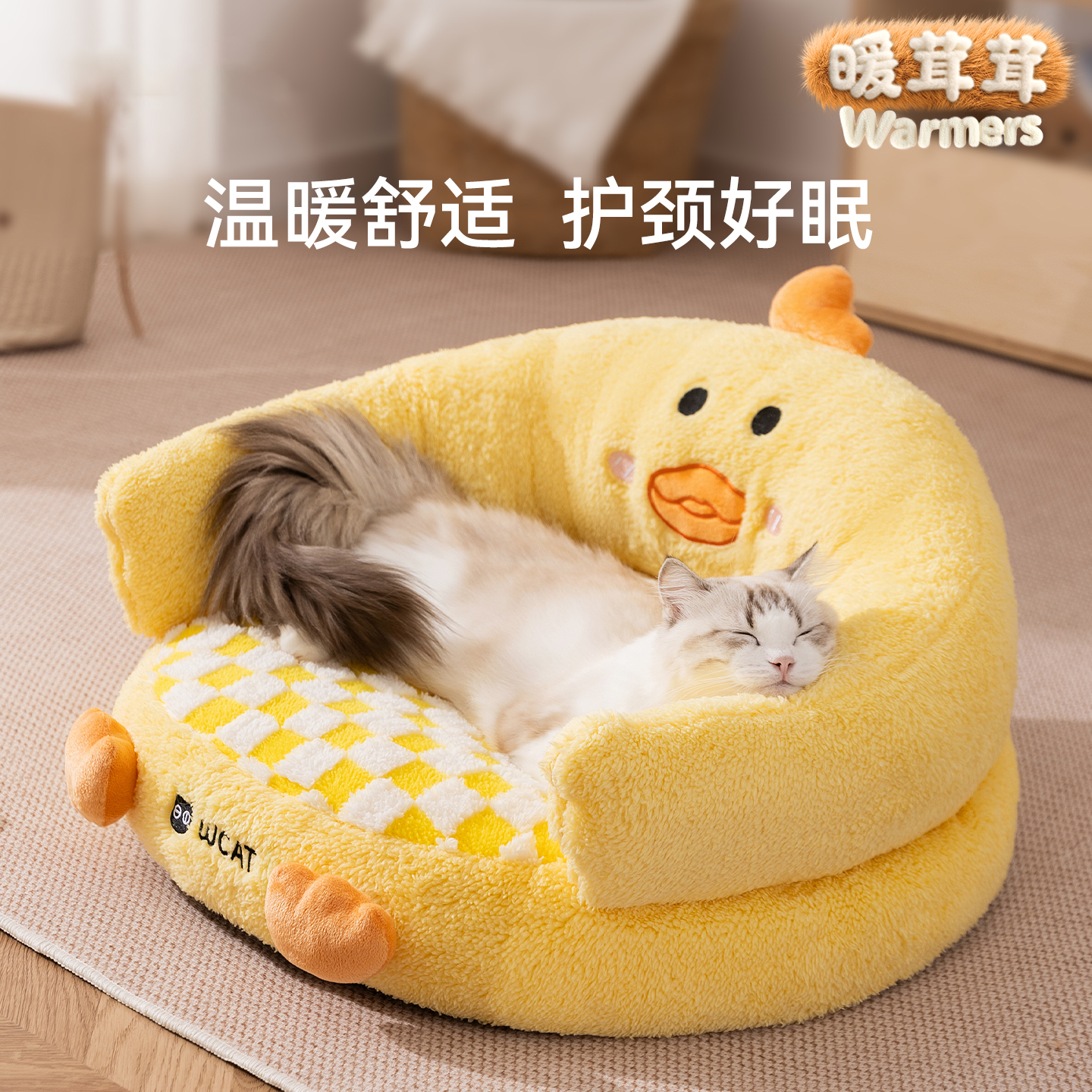 猫窝萌趣动物抱抱圆窝