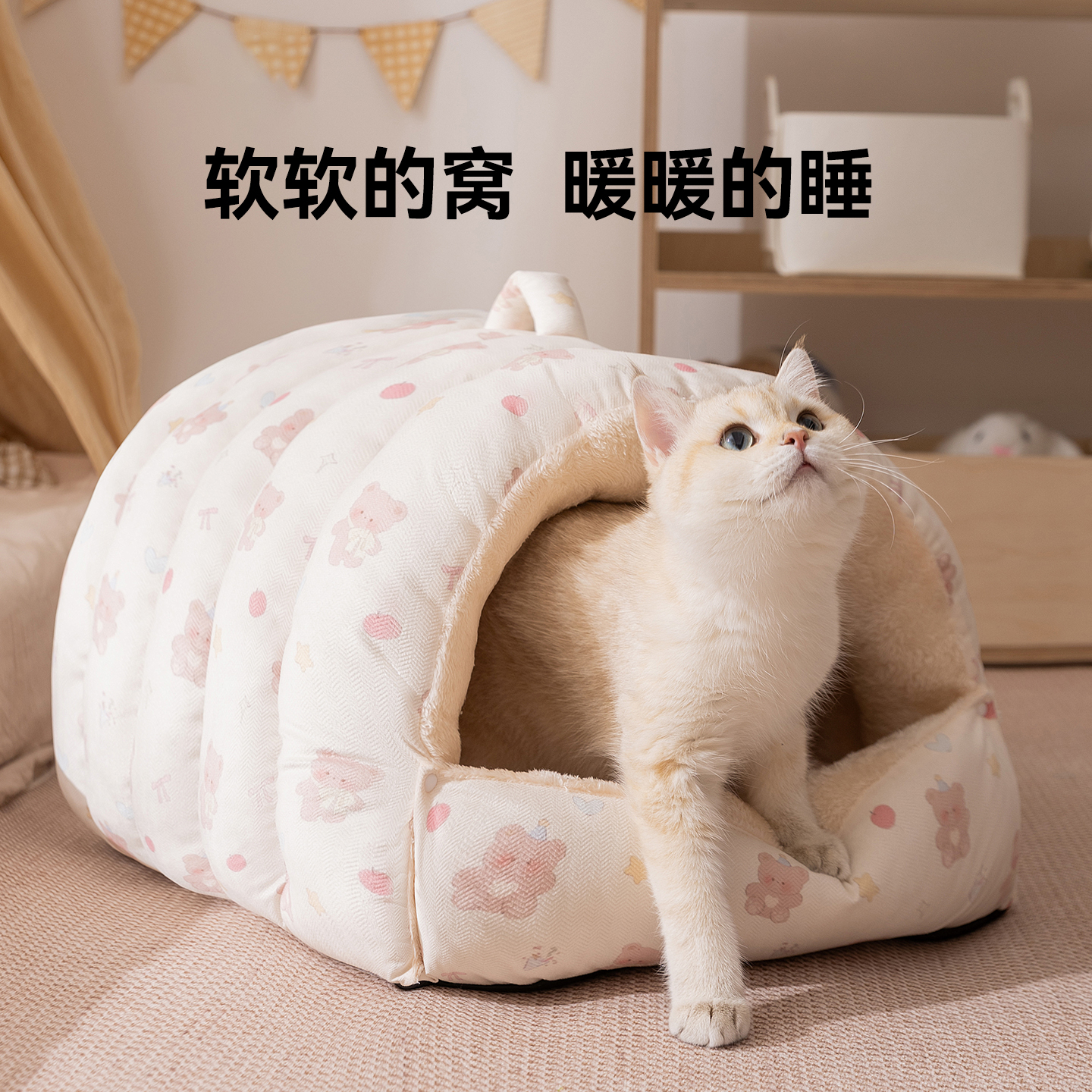 猫窝秋冬季软弹手提袋窝