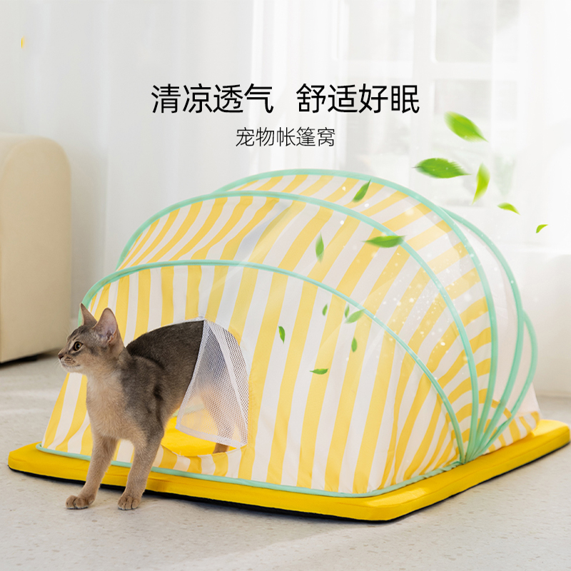 神经猫经典条纹防蚊帐篷