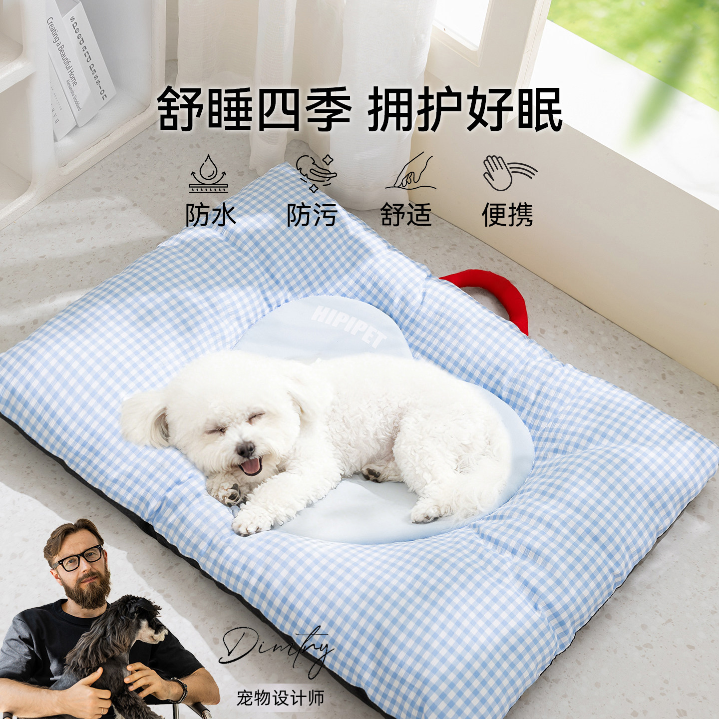 宠物狗垫子四季通用小清新撞色格纹垫子小型犬垫狗笼子睡觉用铺垫图片