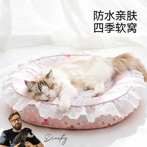 爆款夏日猫垫！精致花边萌到爆