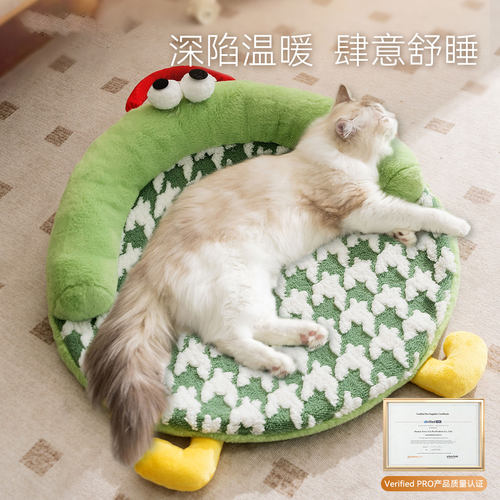 秋冬季猫窝大眼萌舒睡圆窝护颈靠枕泰迪睡垫保暖舒适垫子宠物狗窝