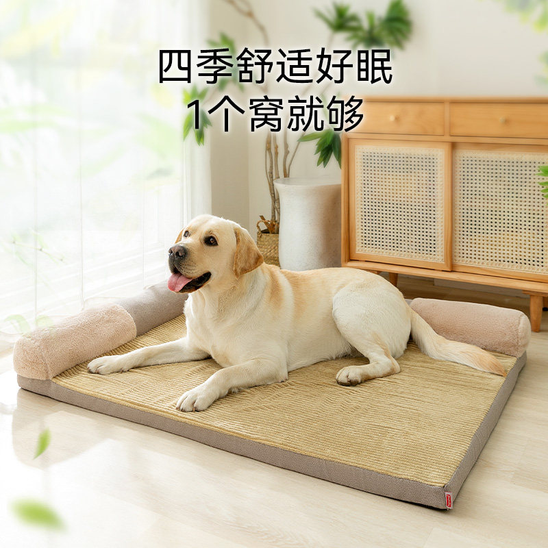 新款狗窝四季通用全可拆洗狗狗睡垫夏季柴犬大型犬狗床睡觉狗垫子,宠物/宠物食品及用品,狗窝/屋/帐篷/沙发,淘宝优惠券,粉丝福利购,淘宝优惠卷
