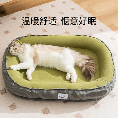 宠物猫窝简约加厚跑道窝