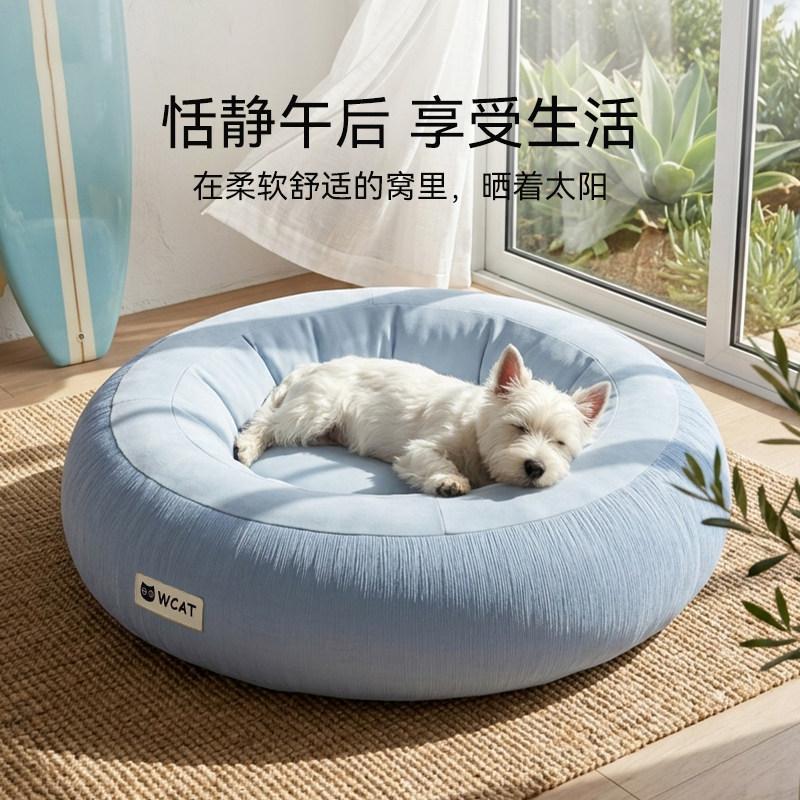 狗狗窝摊摊云感睡眠泰迪博美约克夏小型幼犬四季通用狗床宠物圆窝