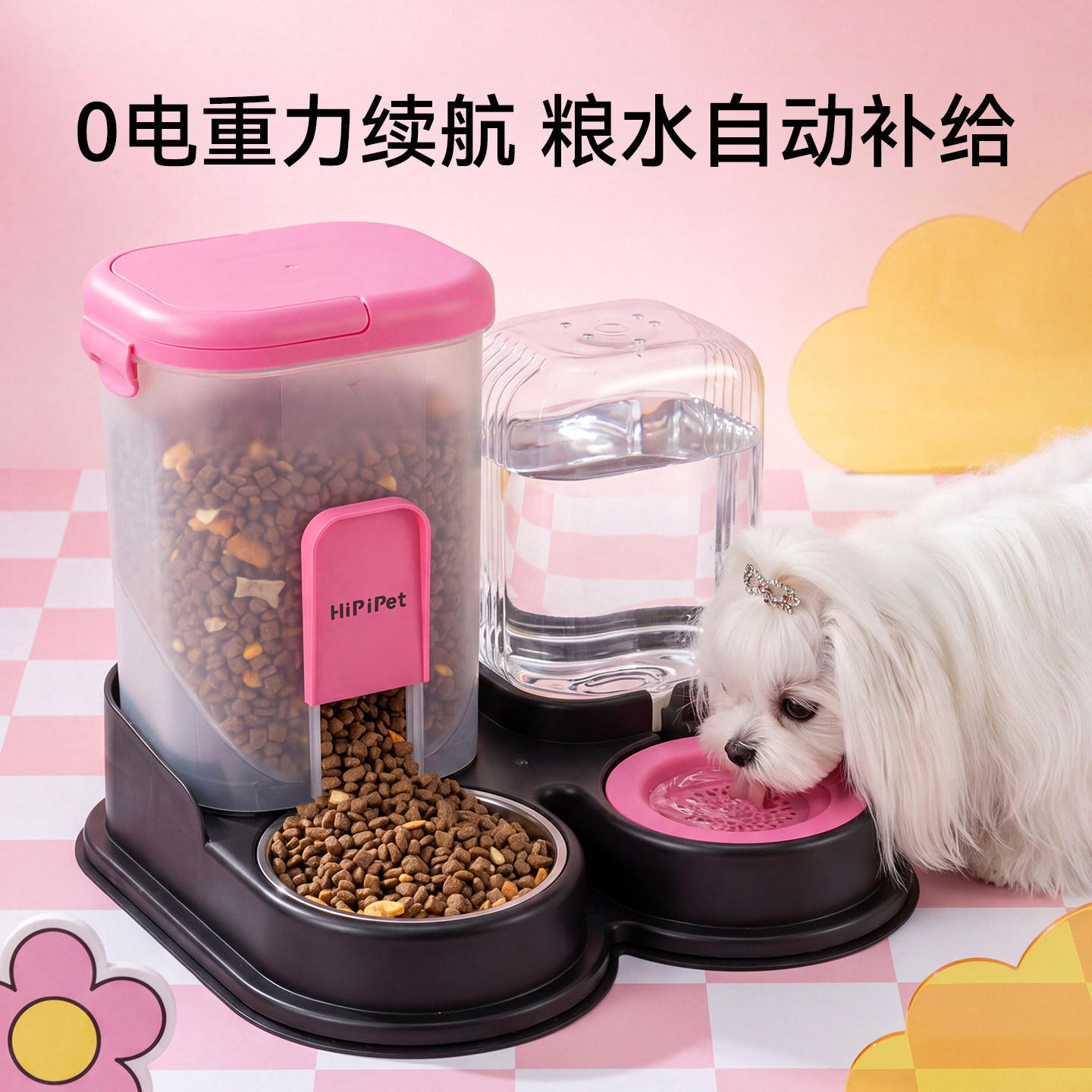 宠物泰迪比熊狗狗碗自动喂食机饮水一体器猫咪食盆干湿分离不移位