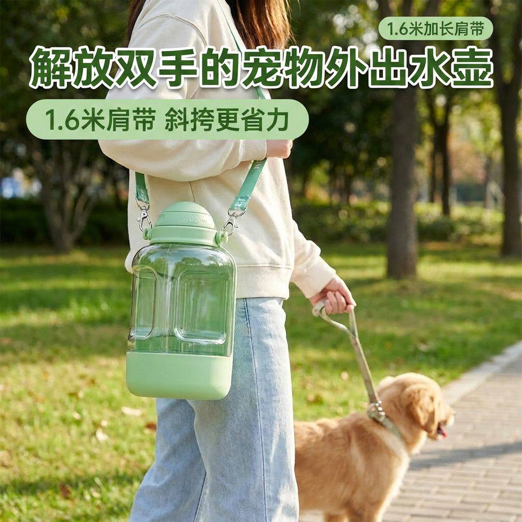 宠物外出水杯大容量中大型犬户外斜挎外出随行杯狗狗喂食器饮水机