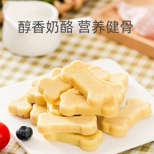 狗狗零食果蔬奶酪棒宠物