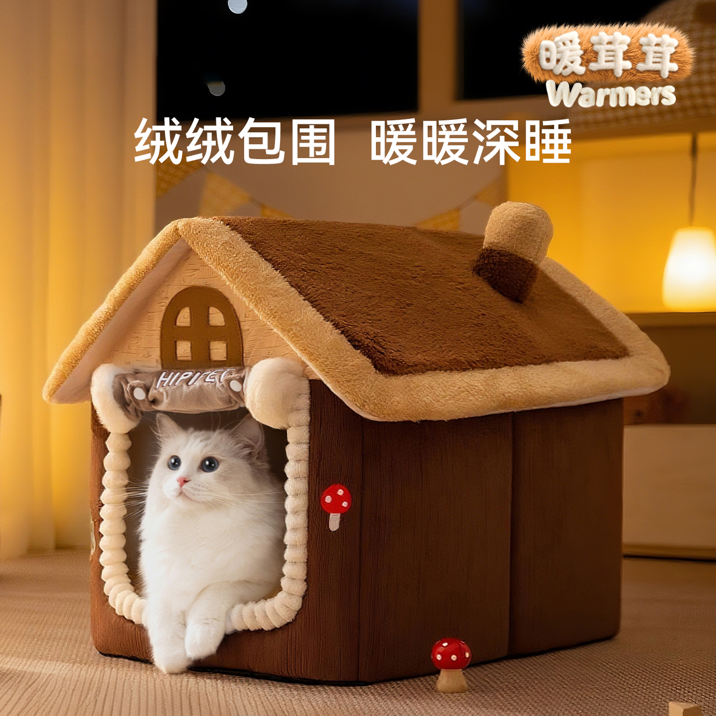 【趣味房子窝】猫咪安全感拉满