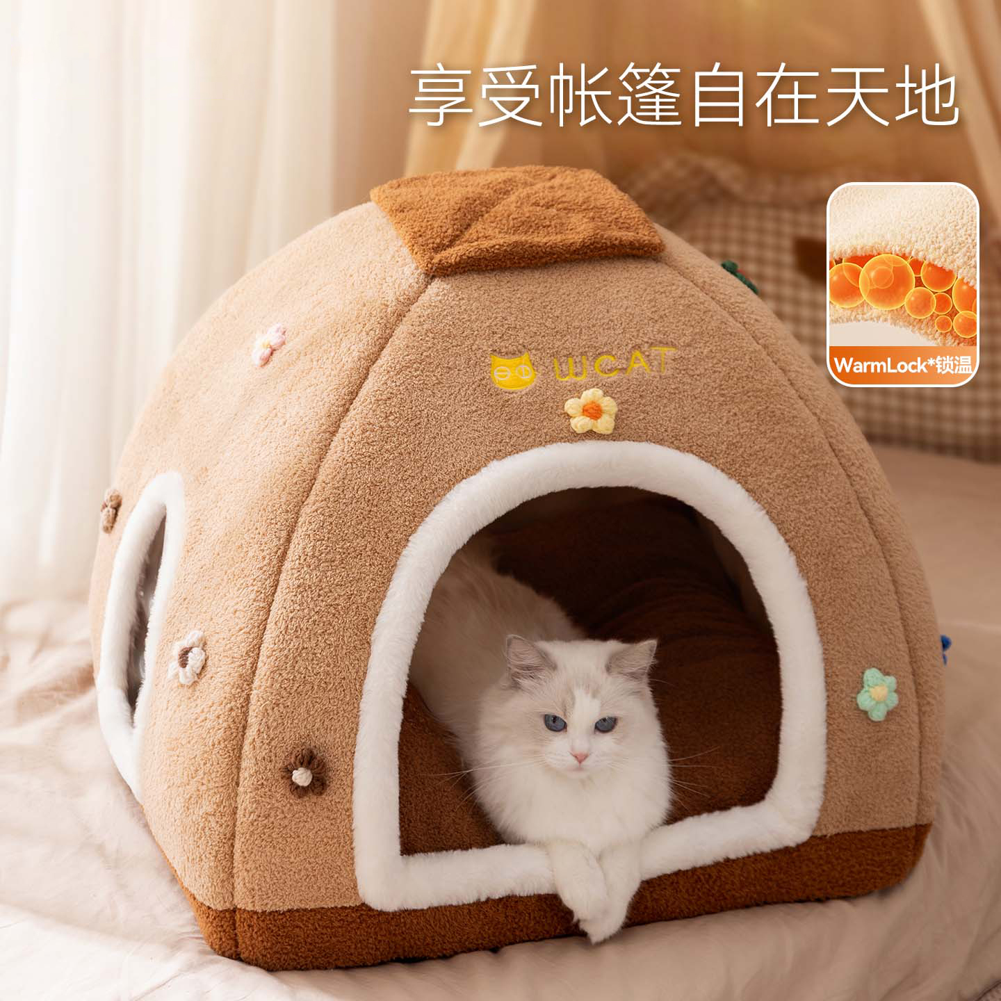 宠物猫窝梦幻萌宠帐篷窝