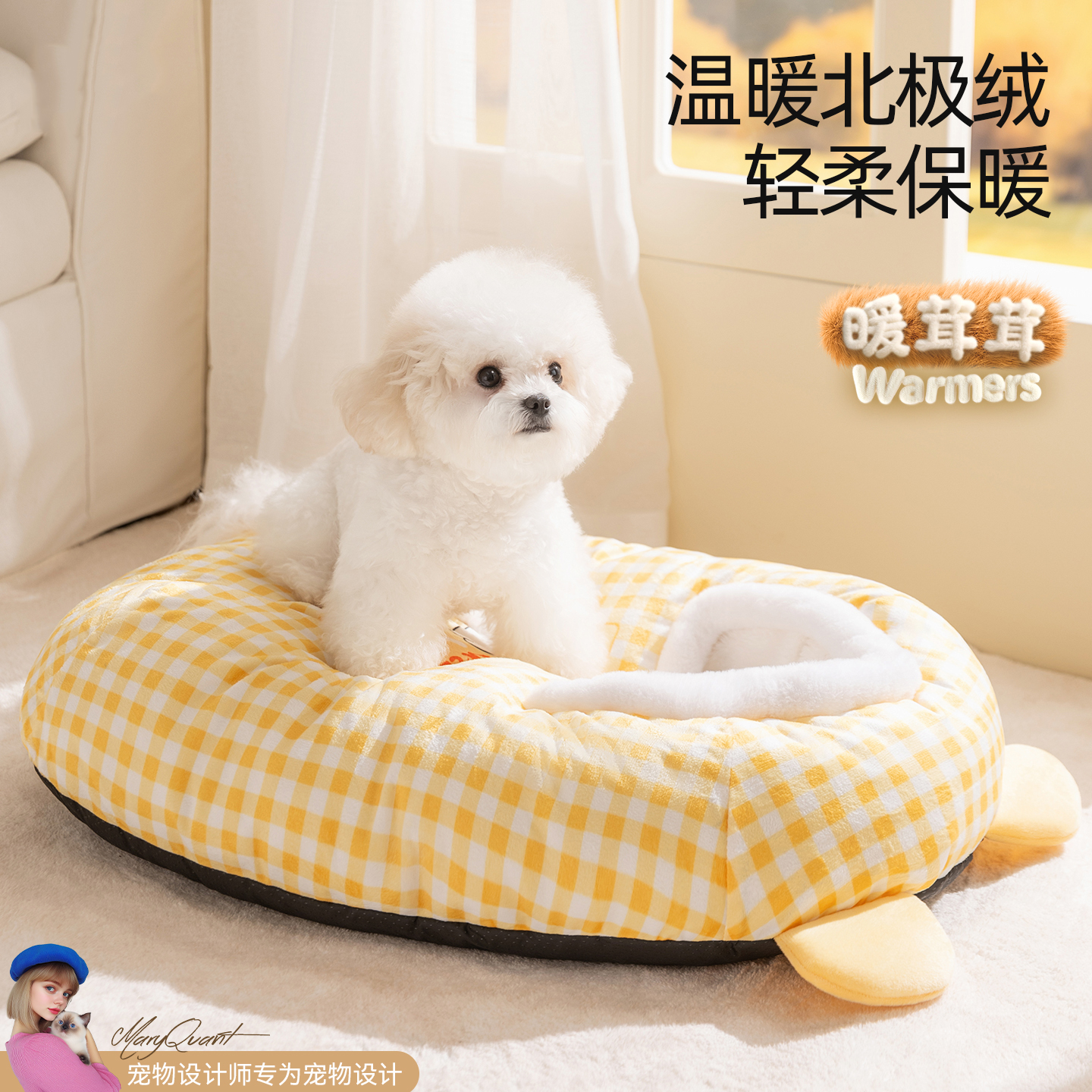 宠物狗狗睡袋胶囊睡袋小型犬比熊泰迪秋冬封闭式安全感狗窝狗床垫