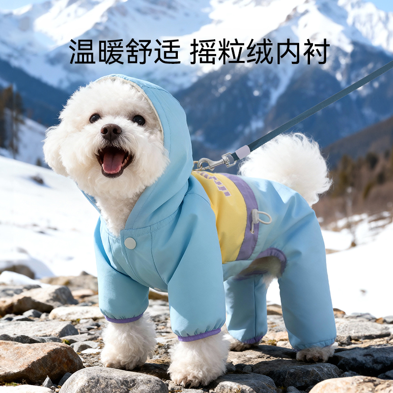 宠物秋冬款衣服酷帅加绒四脚冲锋棉衣小型犬加厚保暖狗狗外出衣服
