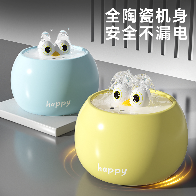 搞怪大眼萌猫咪陶瓷饮水器静音流动水小狗狗饮水机不湿嘴宠物用品