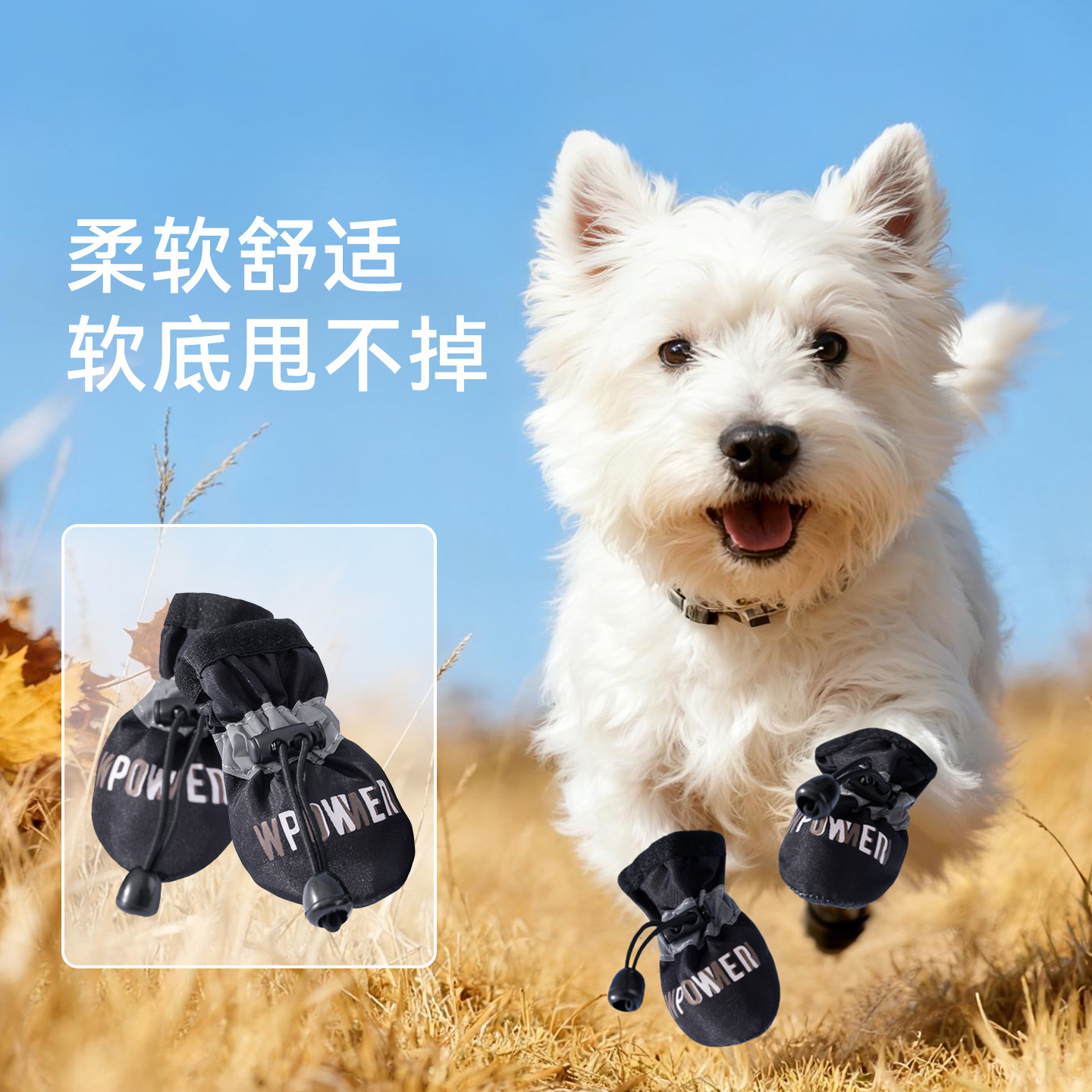 狗狗鞋子软底甩不掉中小型犬比熊宠物脚套不掉脚鞋套外出防脏防水