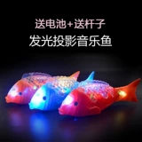 Новая электрическая проекция рыба в середине -фестиваль фестиваль фестиваль музыкальный коктейль светящаяся игрушка Бесплатная рыба