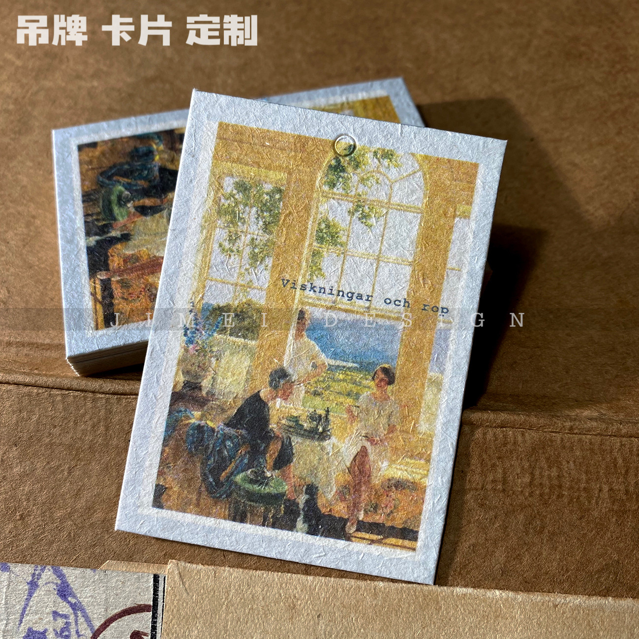 集美高档吊牌定做草香木棉纸凹凸logo定制男女装童装汉服内衣吊牌图片