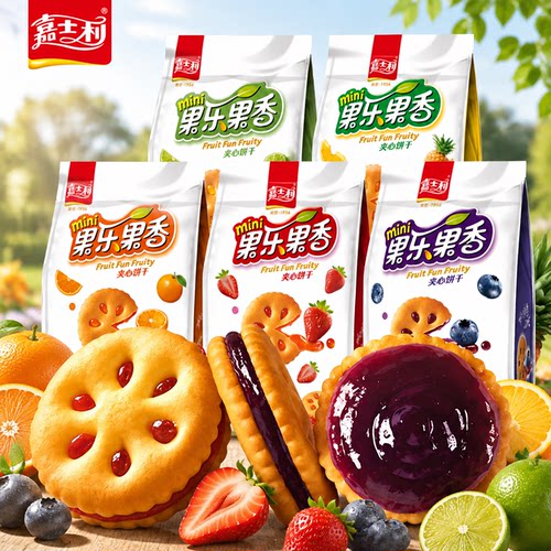 嘉士利果乐果香果酱夹心饼干85g