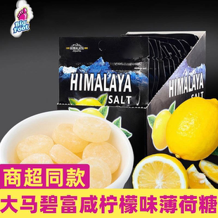 马来西亚大马碧富牌咸柠檬薄荷糖 海盐润喉糖himalaya salt盐糖果