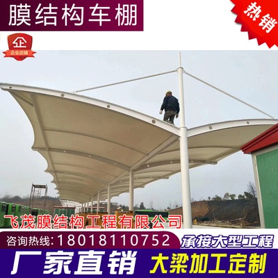 膜结构车棚停车棚遮阳雨棚张拉膜景观棚户外电动车汽车棚停车棚