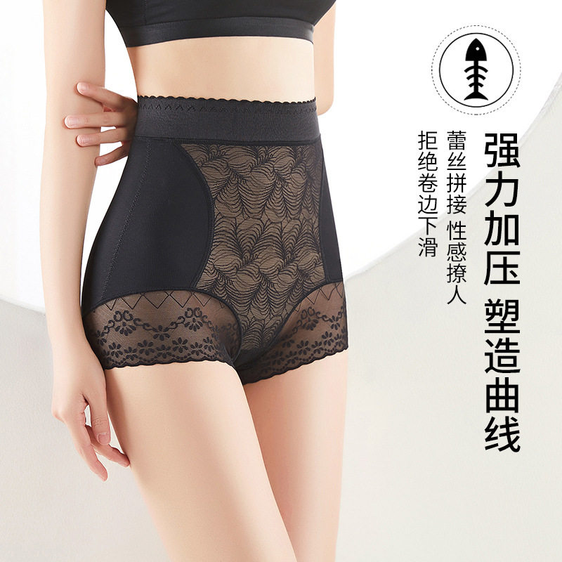 高腰提臀内裤女收腹收小肚子显瘦