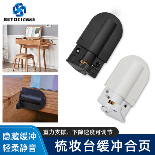 隐藏式梳妆台液压合页升降缓冲上下翻轴承阻尼器重型铰链五金配件